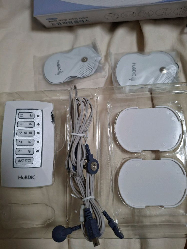 새상품 저주파 마사지기 휴비딕 HB100--2