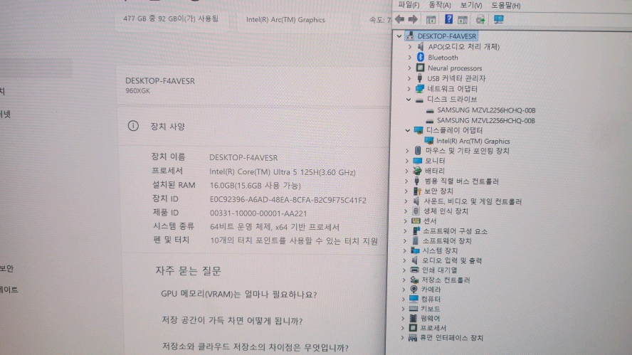 삼성 16인치 최신 갤럭시북4 프로/울트라5,신품급 이미지