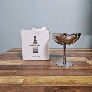 발베니 디저트볼