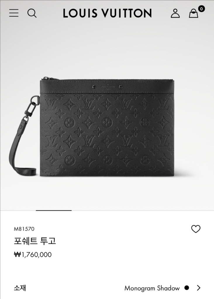 [S급/정품] 루이비통 포쉐트 투고 쉐도우 클러치 백 가방--8