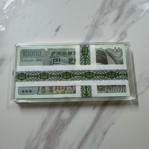 만원구권 100장 다발 이미지