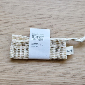 새상품>동구밭 순면 비누 거품망 4000원