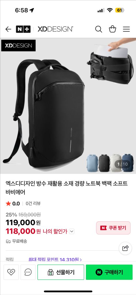 노트북 백팩 XD디자인 바비 에어 백팩 네이비 색상 새제품--2