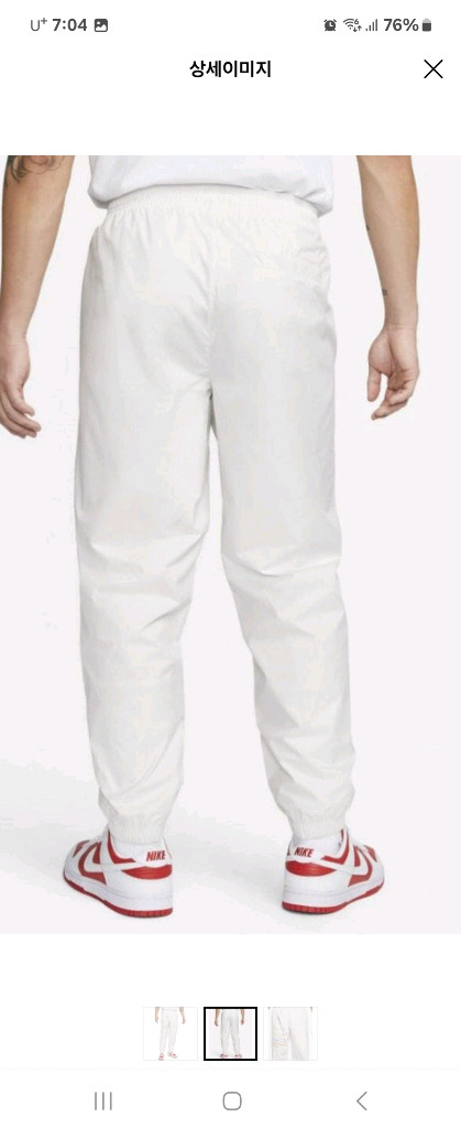 나이키 xxl (34-36) 우븐 조거팬츠 웜업 바람막이--2