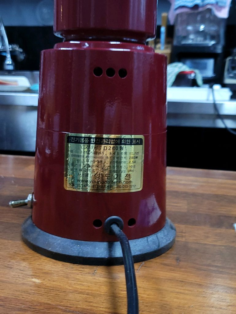 영도기전 커피분쇄기 D280. 커피그라인더. 이미지