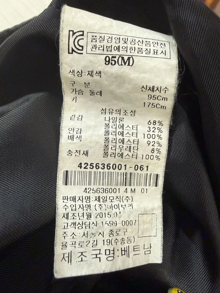 8세컨즈 재색 남성 조끼 M 이미지