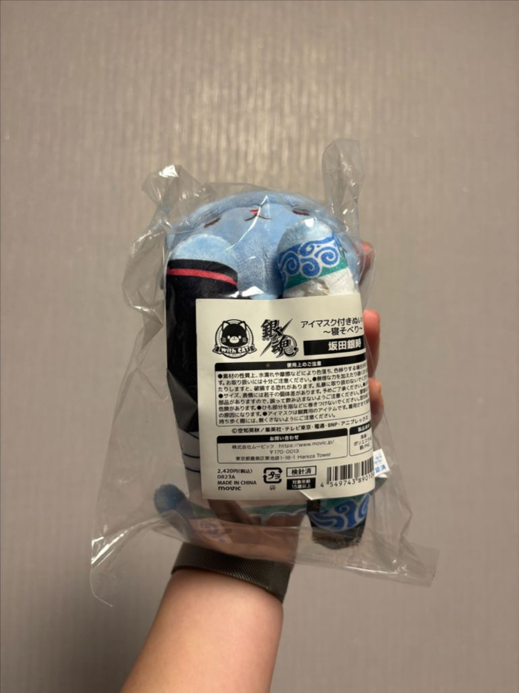 은혼 사카타 긴토키 네코누이 이미지