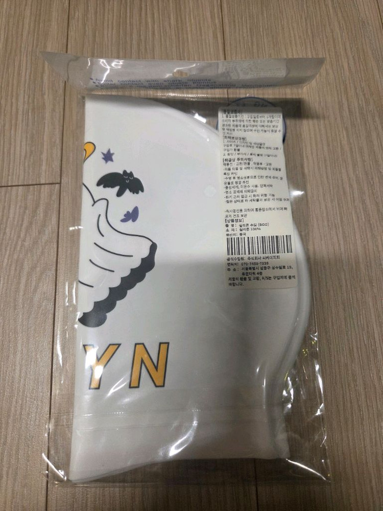 졸린 수모 개별 부 플라워 낭강--1