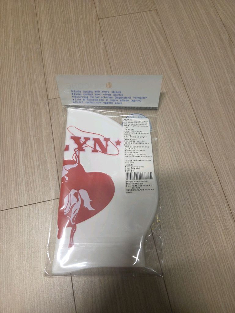 졸린 수모 개별 2026--1