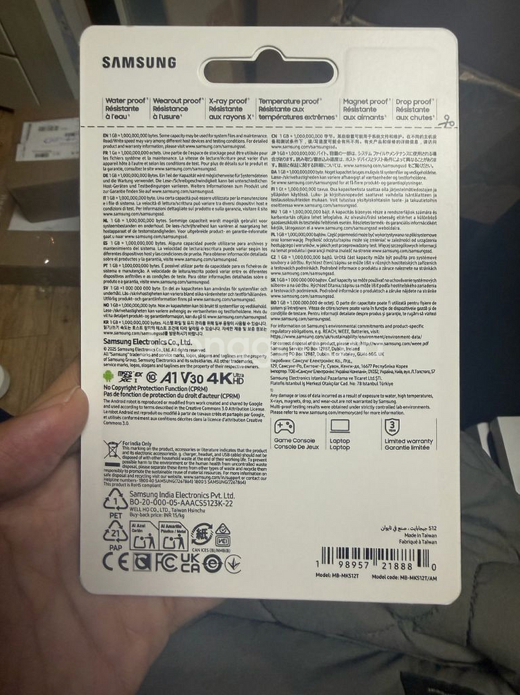 삼성 P9 Express 512GB SD카드--1