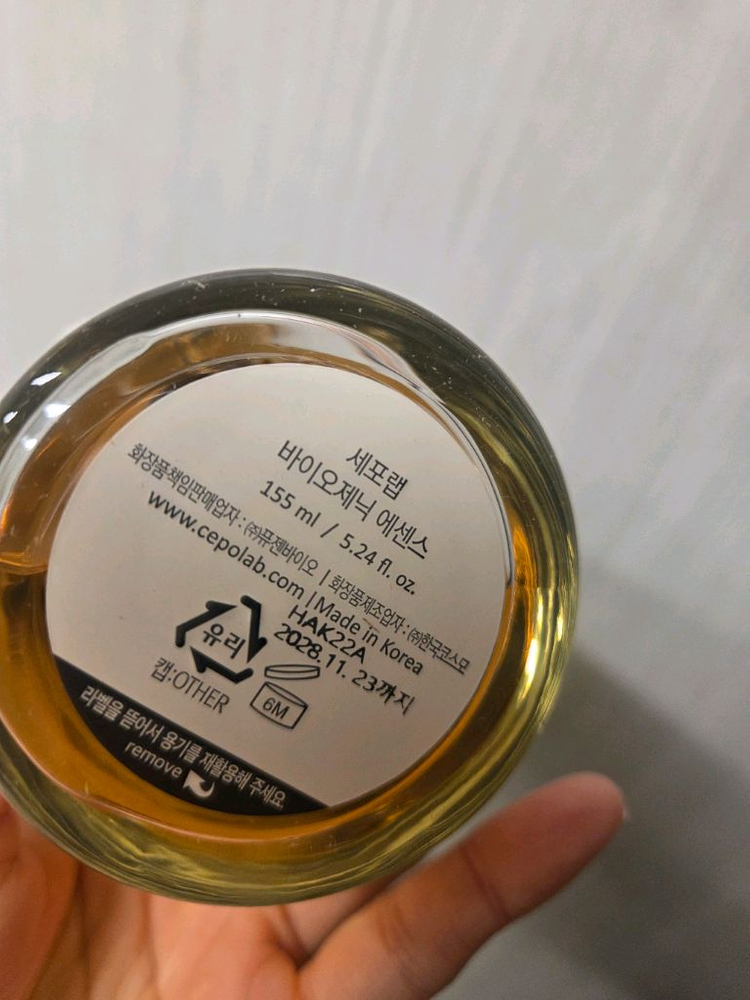 세포랩 바이오제닉에센스 대용량--1