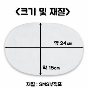 일회용 부직포 위생커버 100장 새제품
