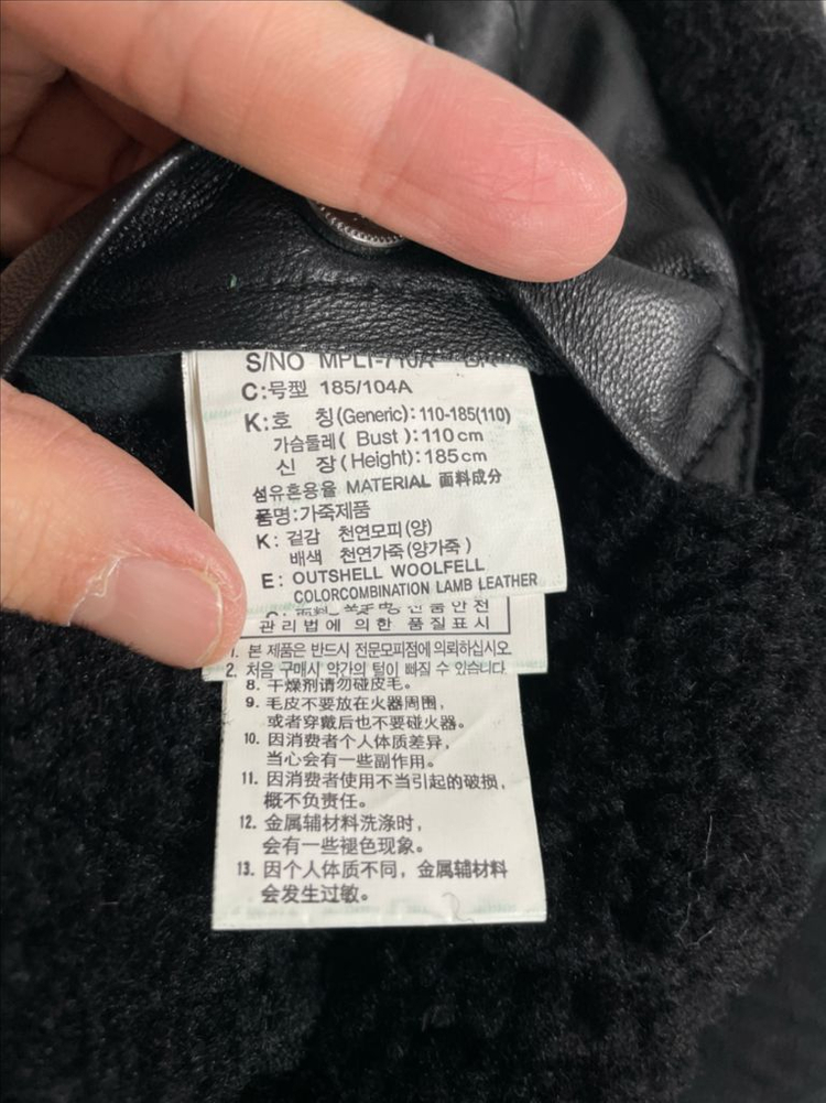 마인드브릿지 천연 양가죽 B-3 무스탕--8