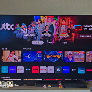 삼성 OLED 77인치 TV /직거래