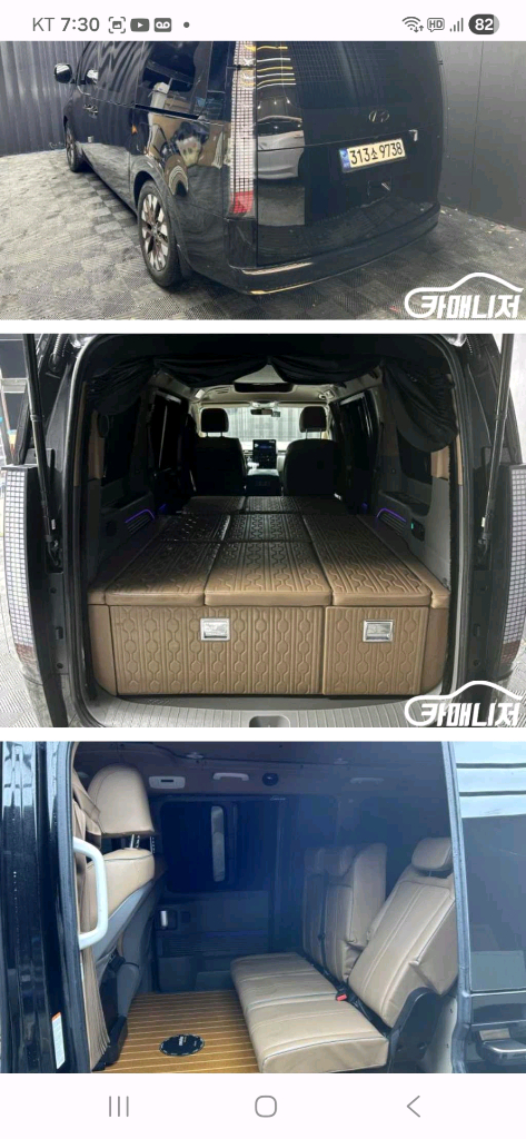 스타리아 4륜인스페이션 자동루프팍업 캠빙카--1