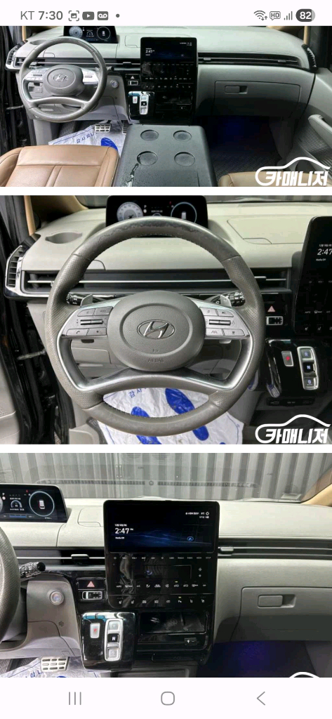 스타리아 4륜인스페이션 자동루프팍업 캠빙카--2