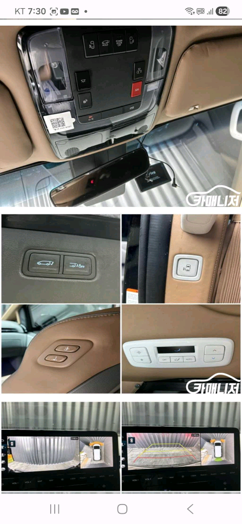 스타리아 4륜인스페이션 자동루프팍업 캠빙카--3