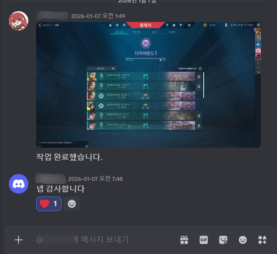 안전 최우선｜발로란트 가성비 대리 이미지