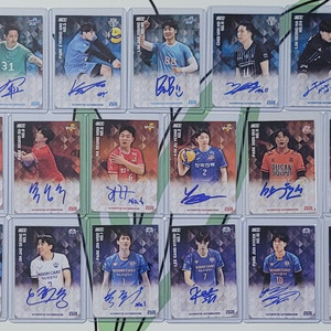 2025-26 SCC KOVO 코보 남 배구선수 친필 오토 사인카드