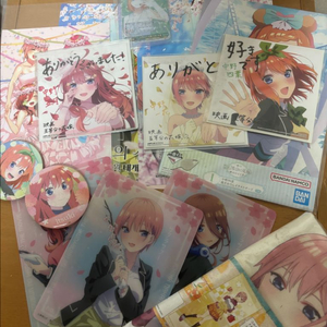 5등분의 신부 굿즈 일괄 판매 이미지