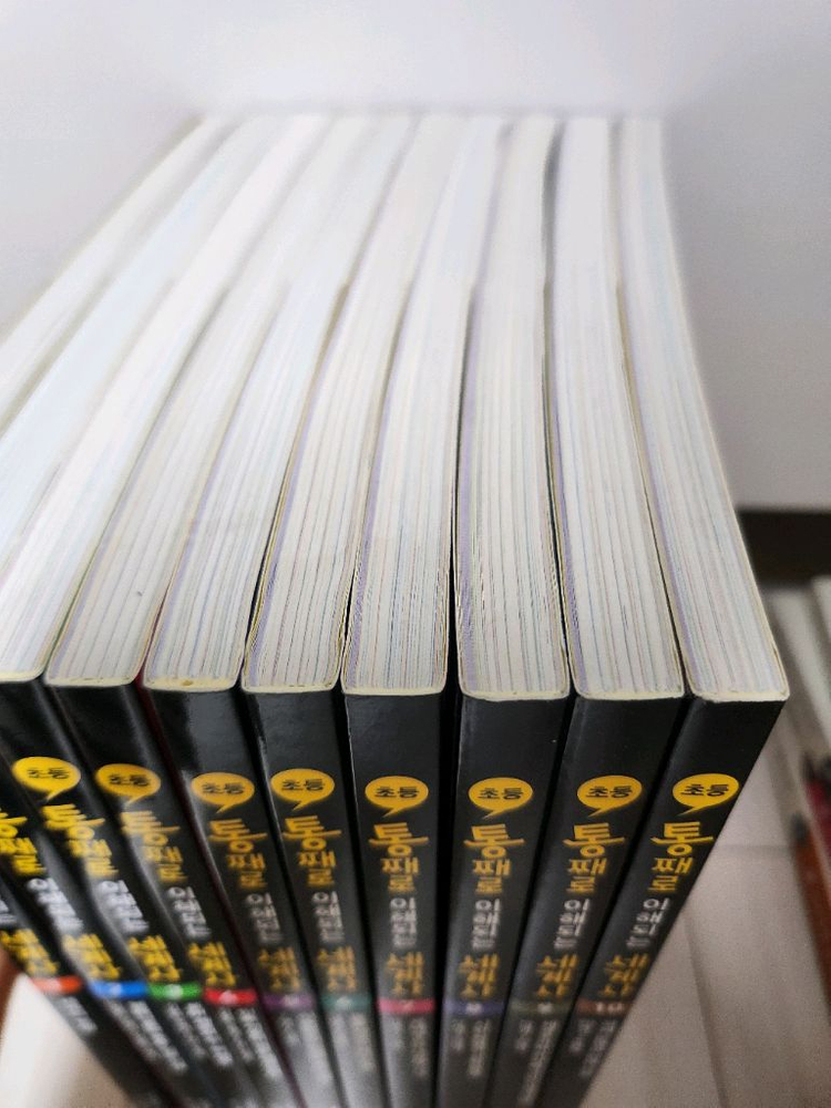 통째로 이해되는 세계사--1