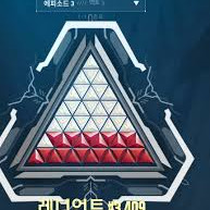 발로란트 초저가 대리 이미지