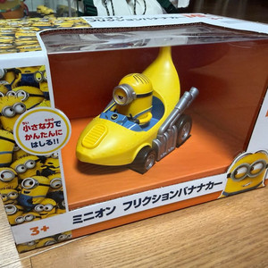 미니언즈 바나나카 피규어