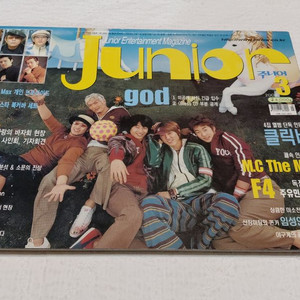 2003년 주니어 god 신화 동완 민우 un m.c the max 문차일드 이수jtl