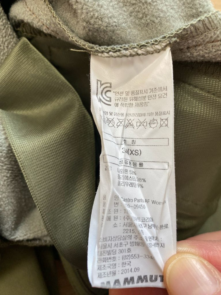 마무트 여성 등산 바지 (동계용)--3