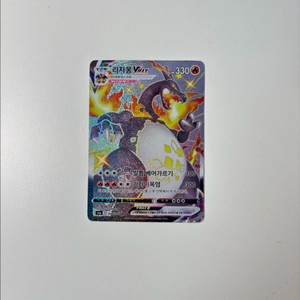포켓몬카드 흑자몽 vmax 이미지