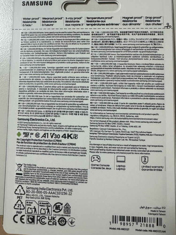 삼성 sdcard express 512GB--1