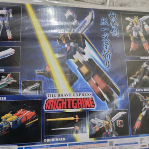 굿스마일 더합체 마이트가인 카이저캐리어 팝니다.택포무료