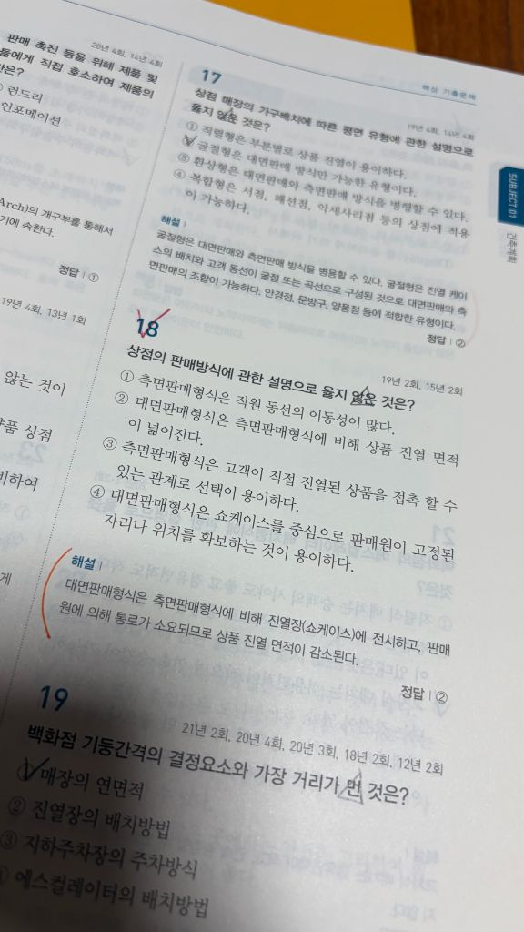 2023 건축기사 필기+2024 실기 교재 세트 이미지