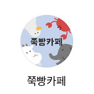 쭉빵 정회원 아이디 구해요 판매든 대여든 상관없어요 이미지