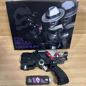 가면라이더 더블 중국제 스컬매그넘 판매합니다