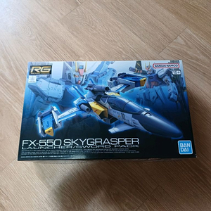 <할인중> RG 스카이글래스퍼 판매합니다.