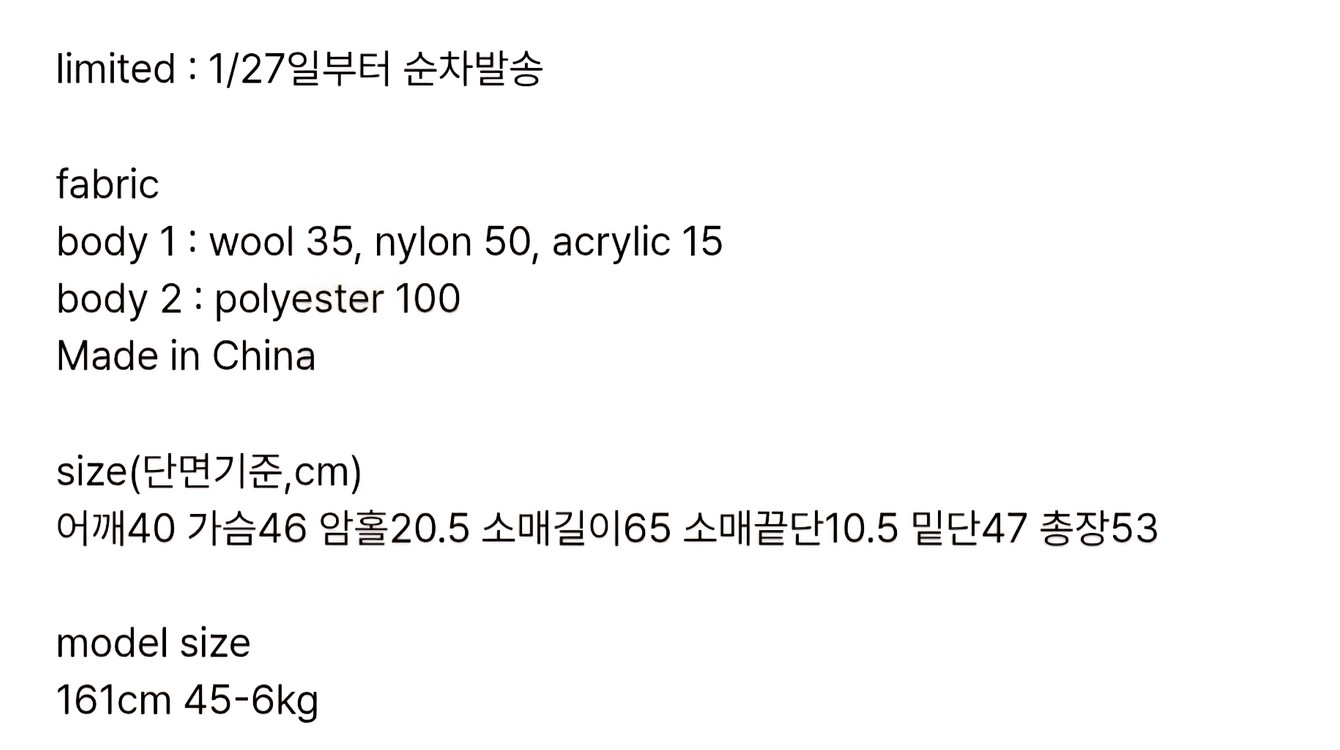 웨어웨더 메탈 가디건 블랙--2