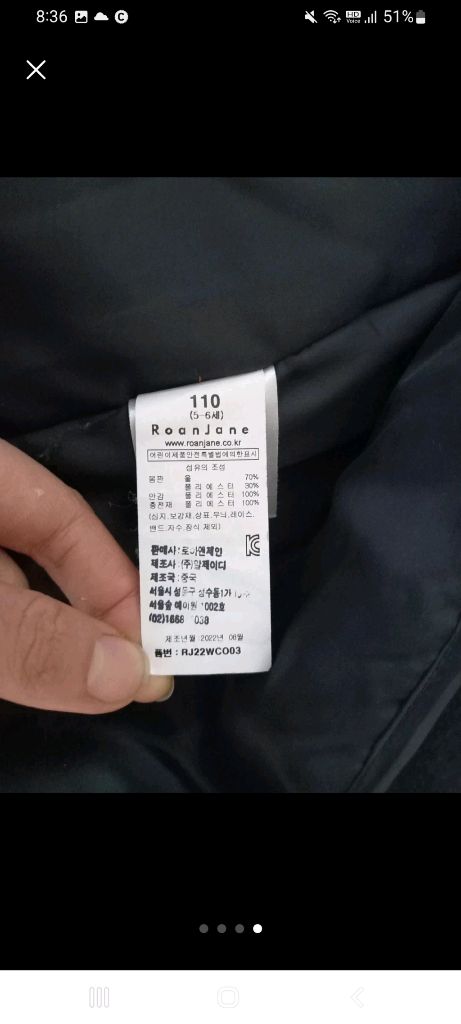 Roanjane 여아 핸드메이드 코트 110 네이비--3