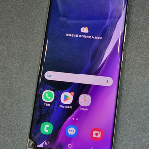 갤럭시노트20울트라 256GB 화이트 N986N