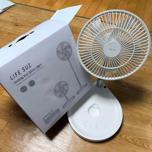 캠핑) 라이프썸 무선 접이식 선풍기