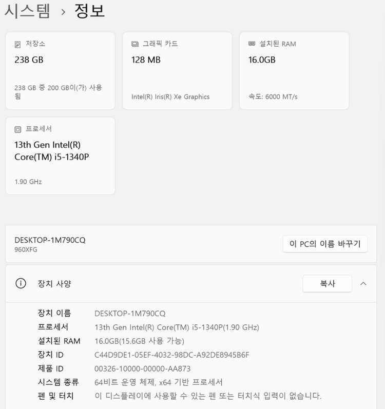 삼성 갤럭시북3프로 NT960XFT-A51A 판매 이미지