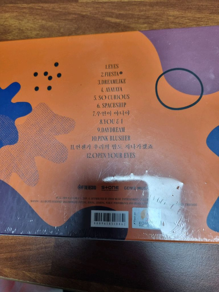 아이즈원 BLOOM*IZ 미개봉 앨범--1