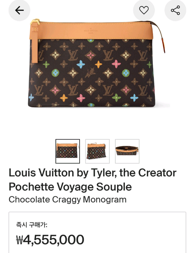 루이비통 타일러x퍼렐 강아지 초콜렛 포쉐트 클러치백 (새상품)--1