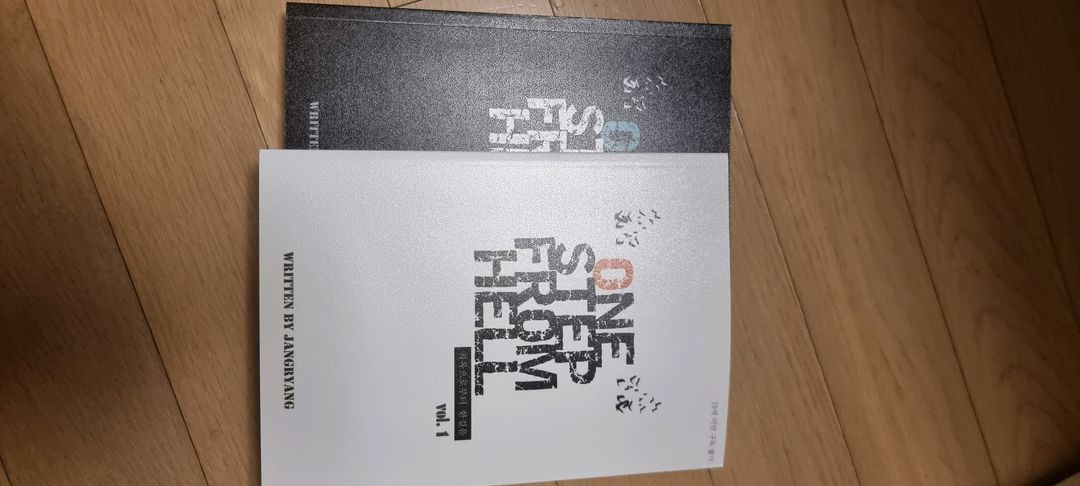 bl.원스텝프롬헬,다시 이미지