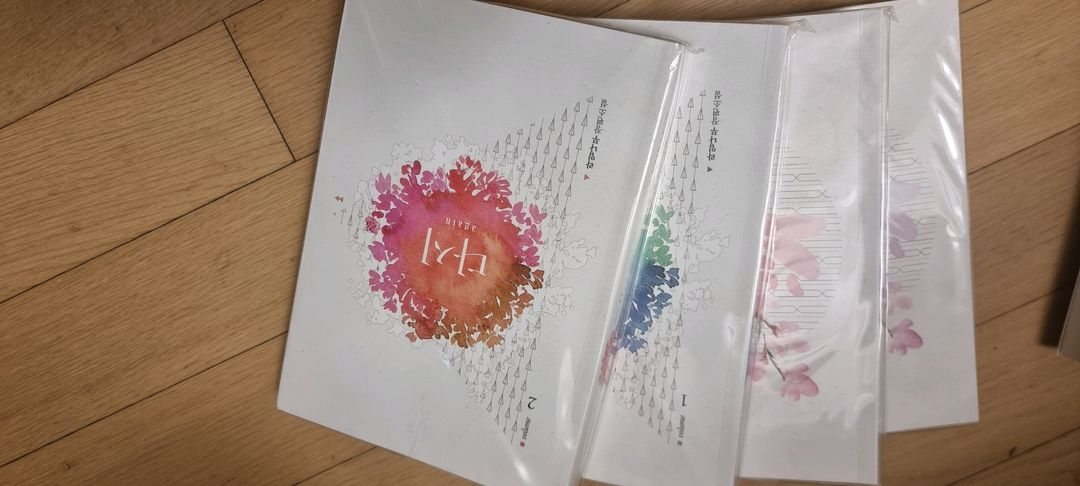 bl.원스텝프롬헬,다시 이미지