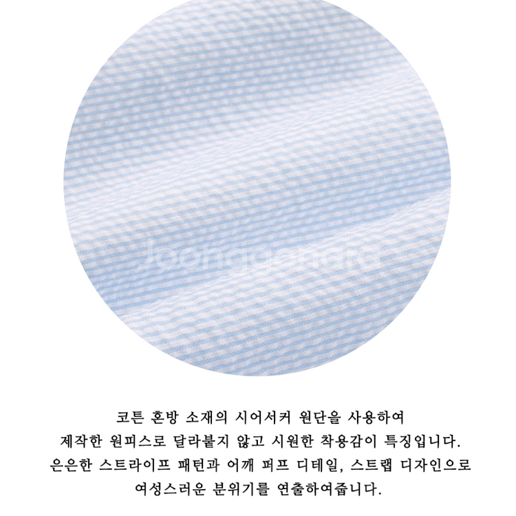 택달린새상품) 틸아이다이 스트라이프 시어서커 원피스 블루 하늘색 스트링 반팔--2