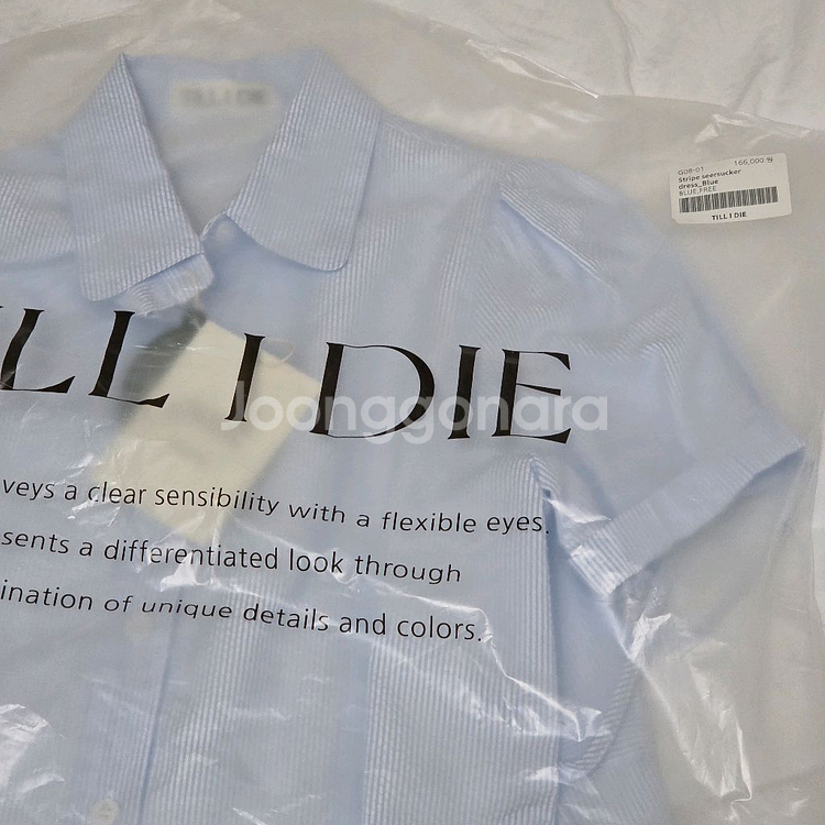 택달린새상품) 틸아이다이 스트라이프 시어서커 원피스 블루 하늘색 스트링 반팔--8