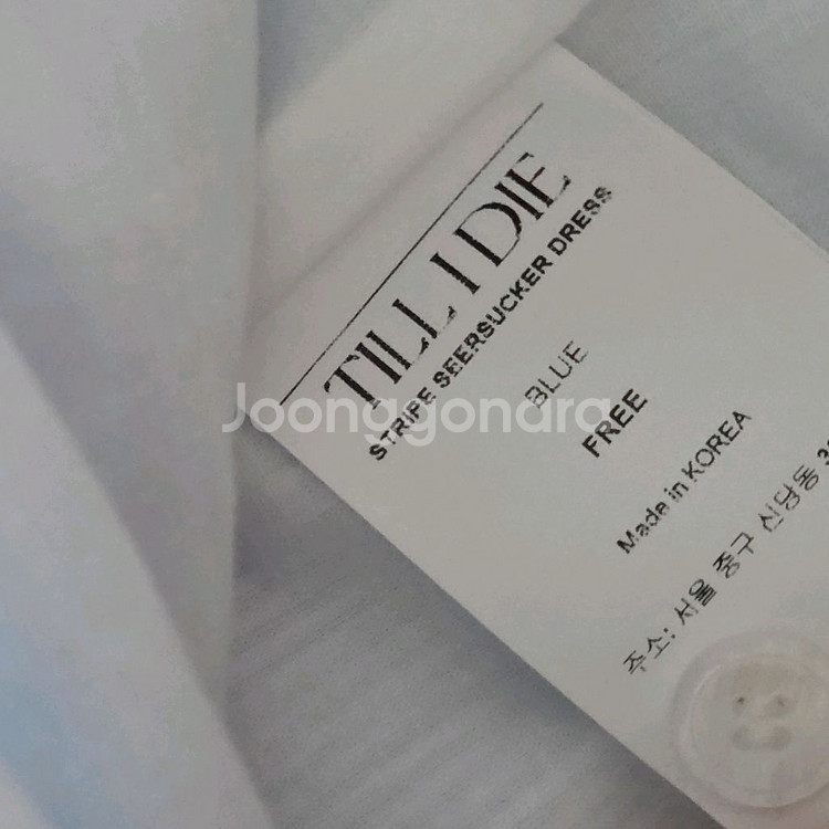 택달린새상품) 틸아이다이 스트라이프 시어서커 원피스 블루 하늘색 스트링 반팔--9
