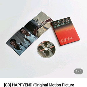 해피엔드 ost 앨범 cd 이미지