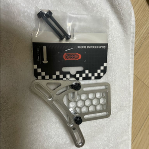 미포 풋 스탑 바인딩 전동스케이트보드